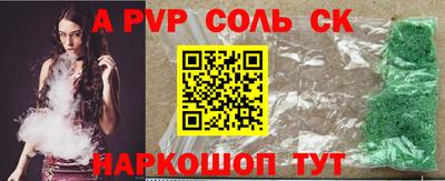 мефедрон мука Апрелевка