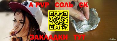 мефедрон мука Апрелевка