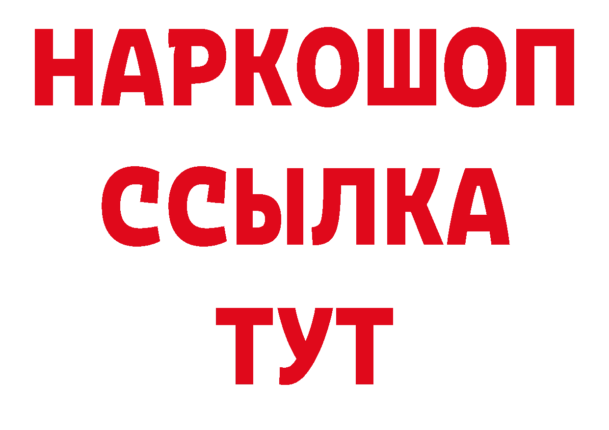 ГЕРОИН афганец как зайти даркнет мега Волхов