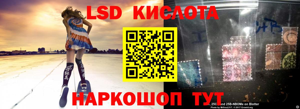 LSD-25 экстази кислота  LSD-25 экстази кислота  Вход с VPN  Волхов 