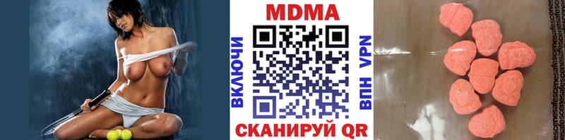 МДМА crystal  нарко площадка как зайти  Волхов 