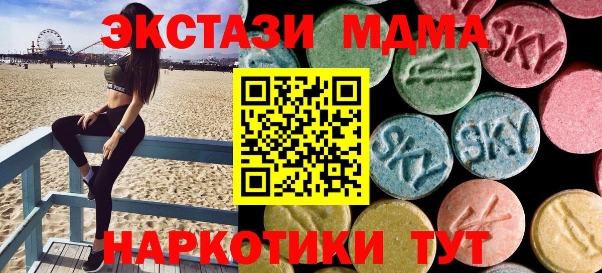 ГАШ  CBD масло  Наркошоп  Бошки Шишки  КОКАИН  Волхов  МЕФ  COCAIN  Меф  A-PVP  Вход с VPN 