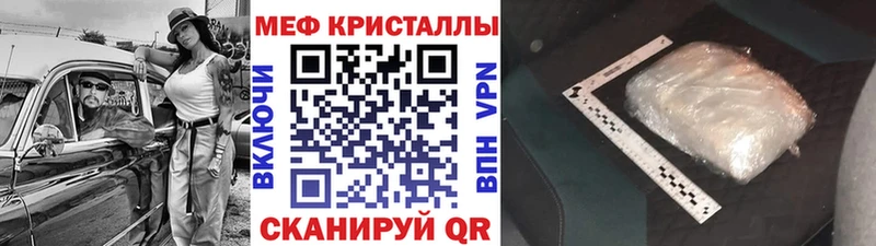 shop клад  Волхов  Меф кристаллы 