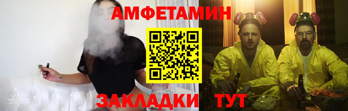 Первитин мет  Вход с VPN  Первитин мет  Волхов 