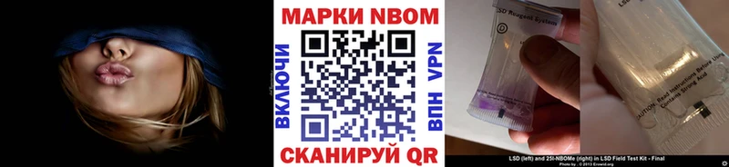 Марки NBOMe 1,5мг Волхов