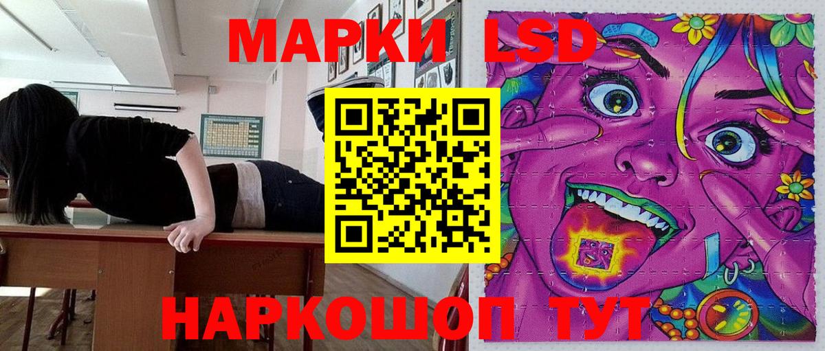 Марки 25I-NBOMe 1500мкг Волхов