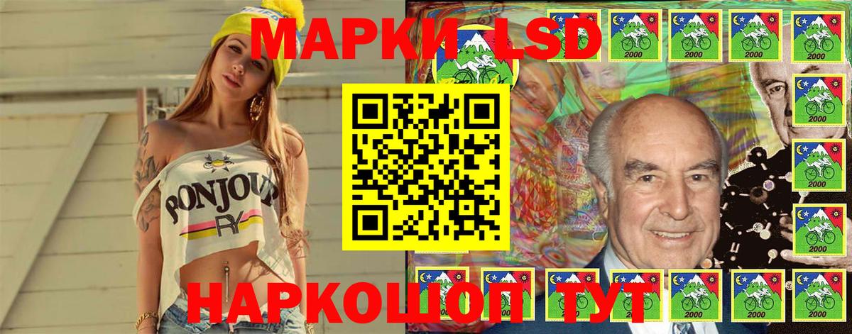 Волхов  Марки N-bome 1,5мг  Вход с VPN  Марки N-bome 1,5мг 