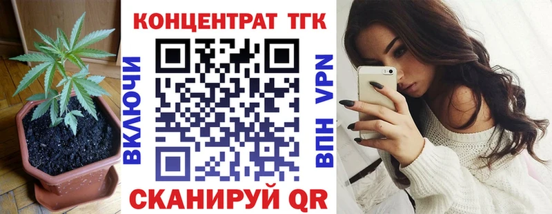 наркота  Волхов  ТГК вейп 