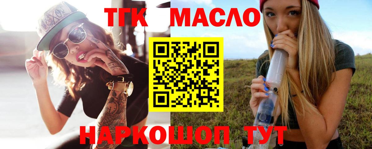 ТГК Wax  Вход с VPN  Волхов 