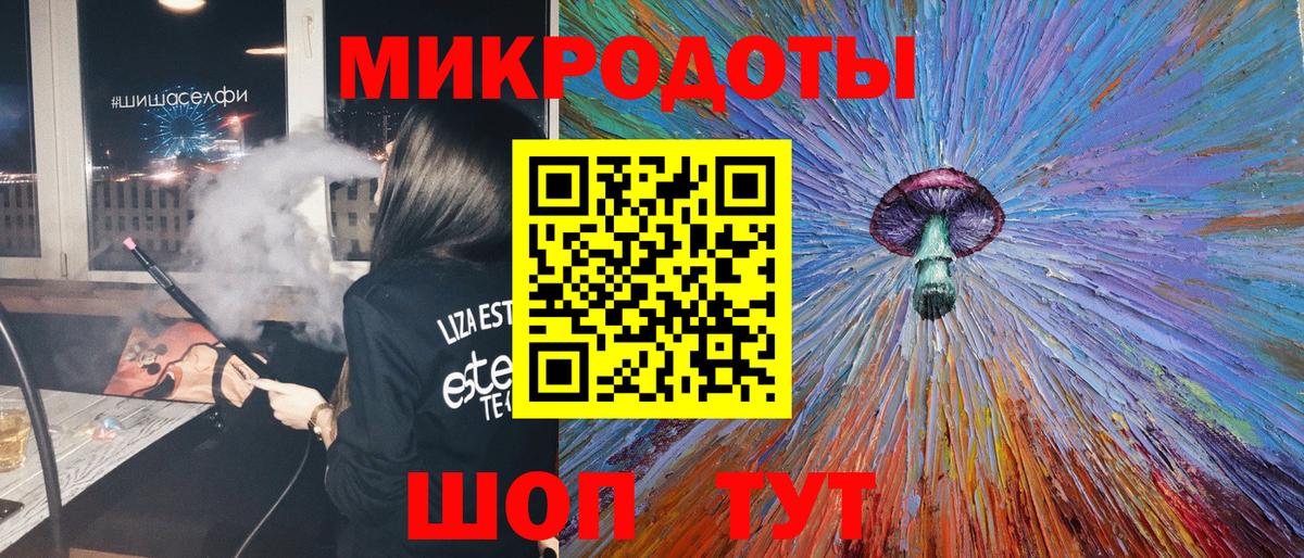 Псилоцибиновые грибы Psilocybine cubensis  Вход с VPN  купить   Псилоцибиновые грибы прущие грибы  Волхов 