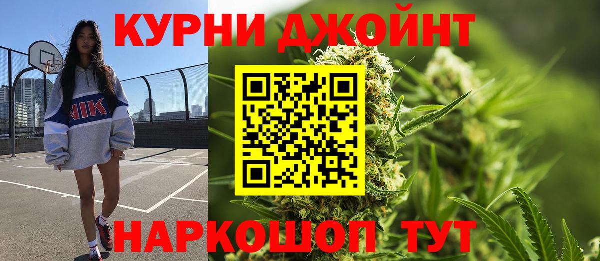 Бошки марихуана конопля  Шишки марихуана планчик  Вход с VPN  Конопля SATIVA & INDICA  Волхов 