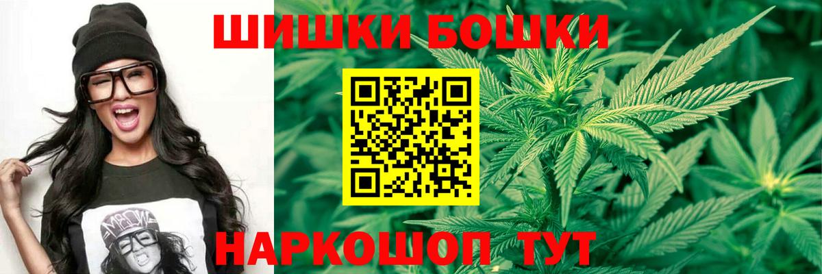 Канабис THC 21% Волхов